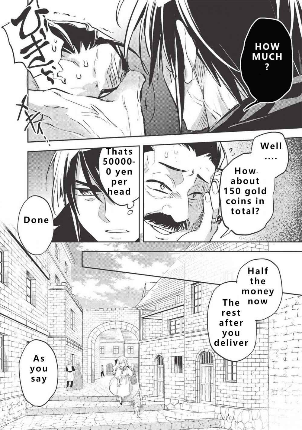 Wortenia Senki Chapter 30 - Page 14