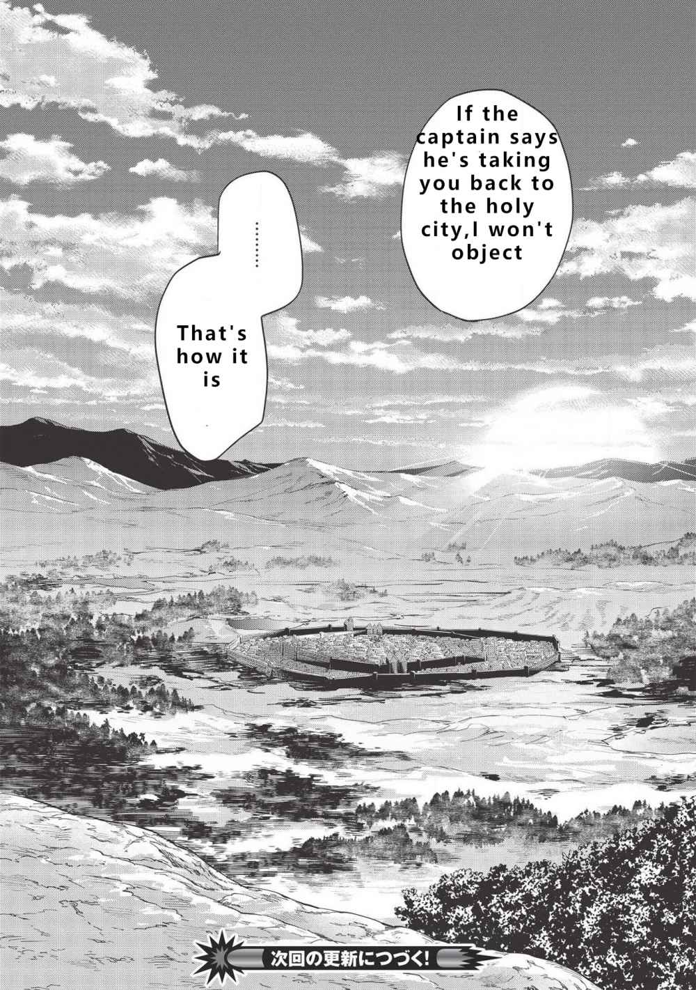 Wortenia Senki Chapter 30 - Page 32