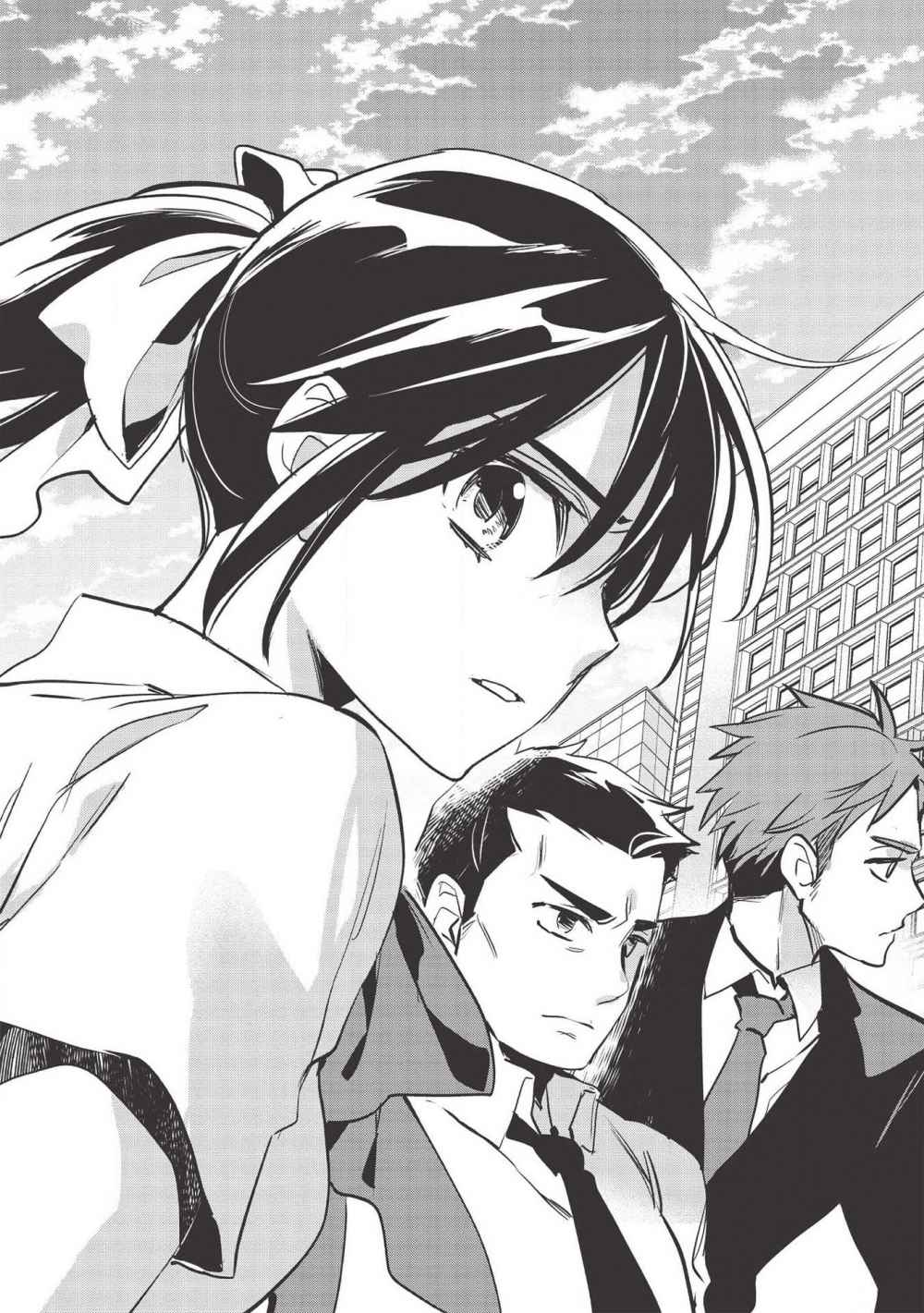 Wortenia Senki Chapter 30 - Page 6