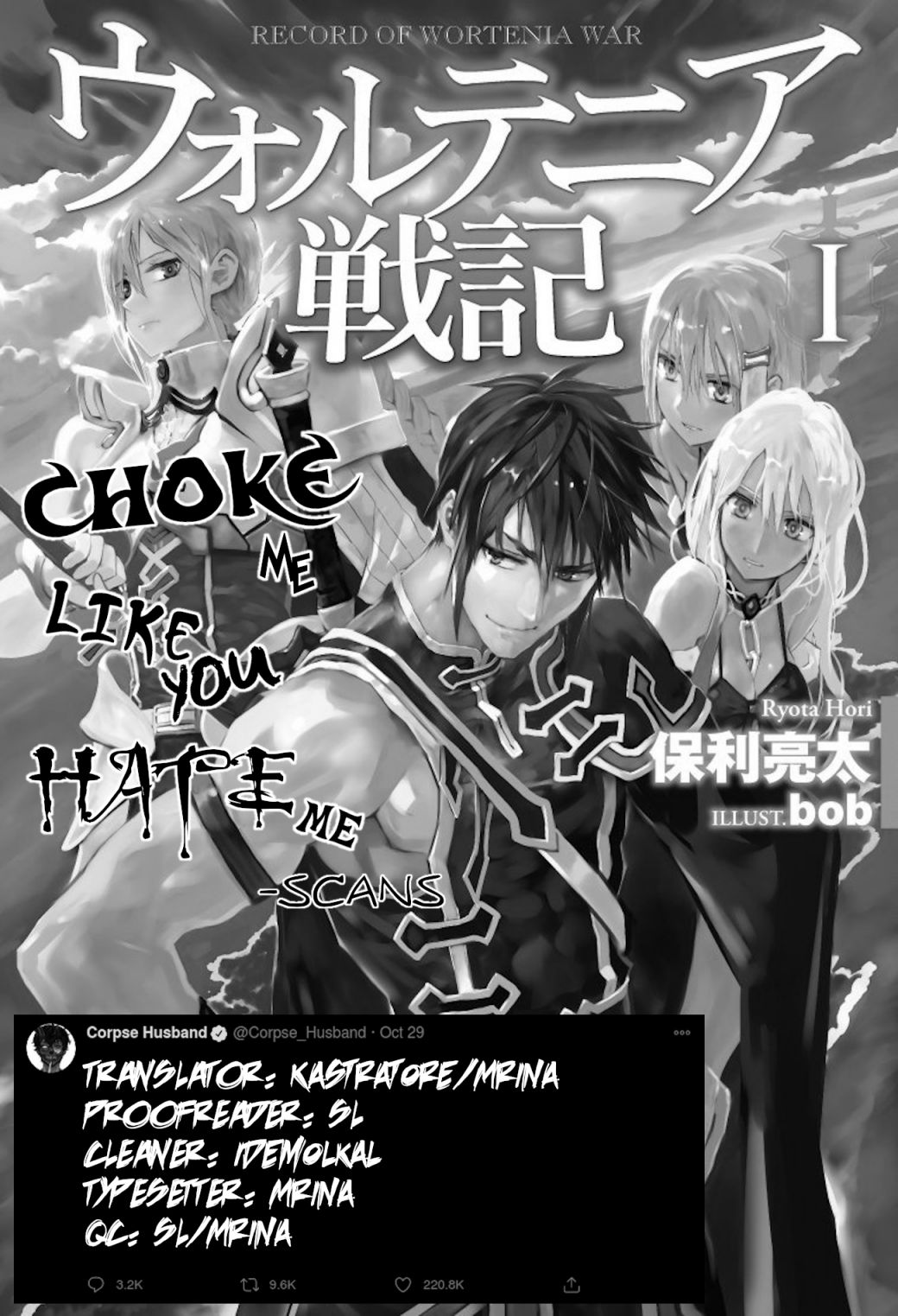 Wortenia Senki Chapter 33 - Page 1