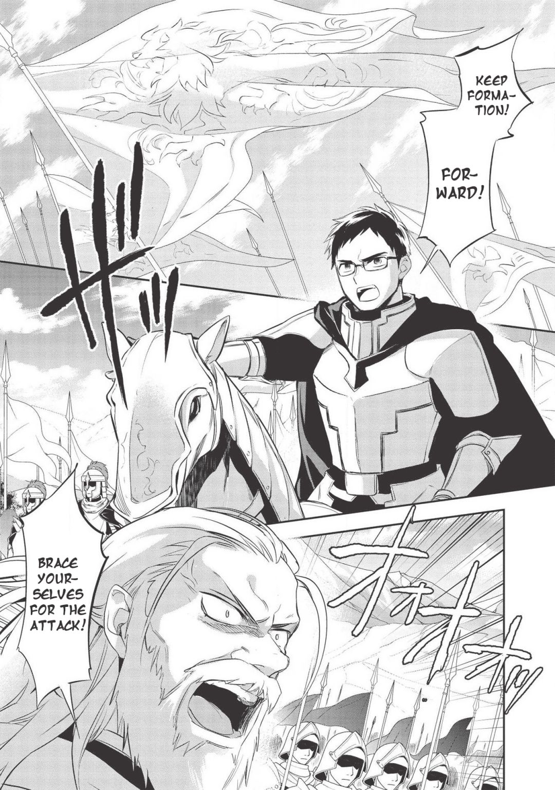 Wortenia Senki Chapter 33 - Page 2