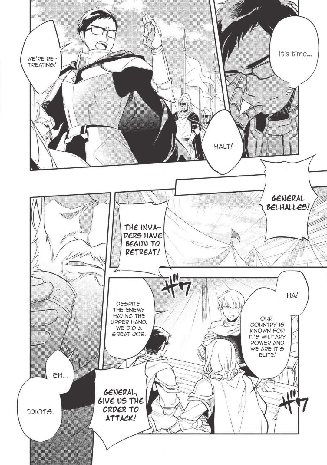 Wortenia Senki Chapter 33 - Page 7