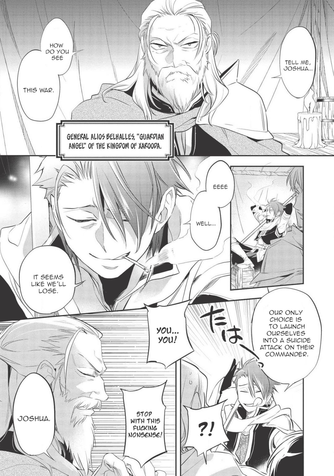 Wortenia Senki Chapter 33 - Page 8