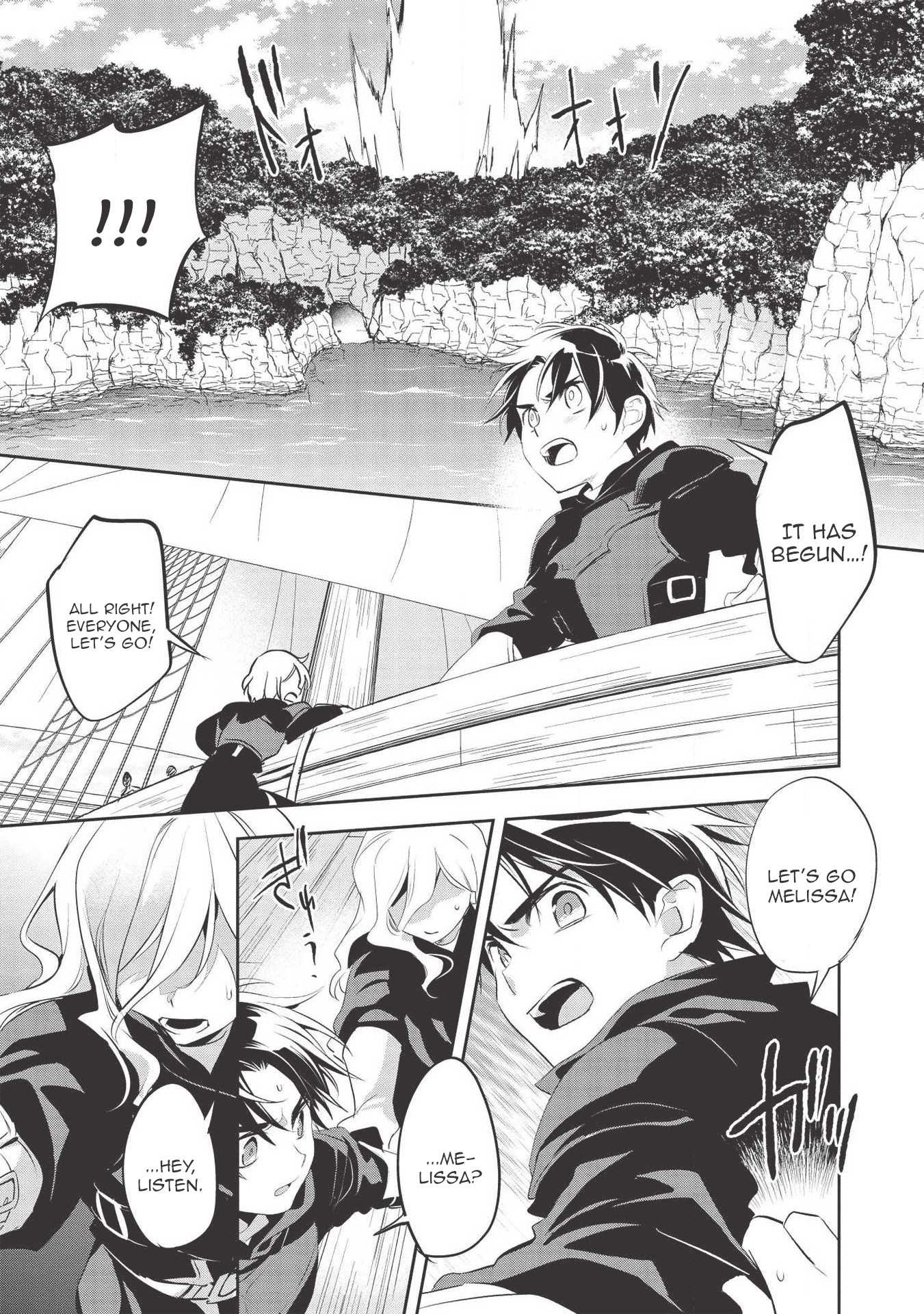 Wortenia Senki Chapter 35 - Page 15