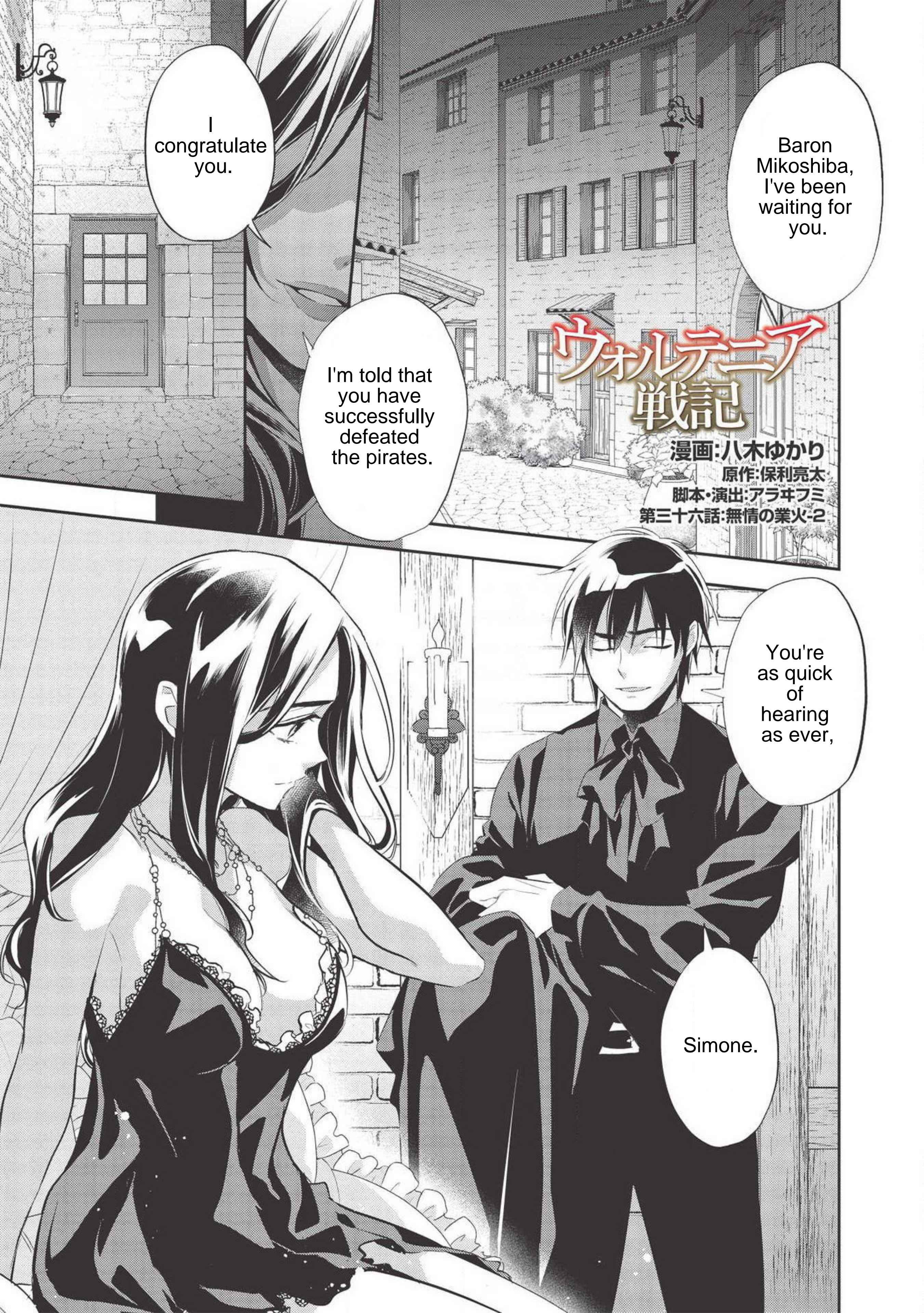 Wortenia Senki Chapter 36 - Page 2