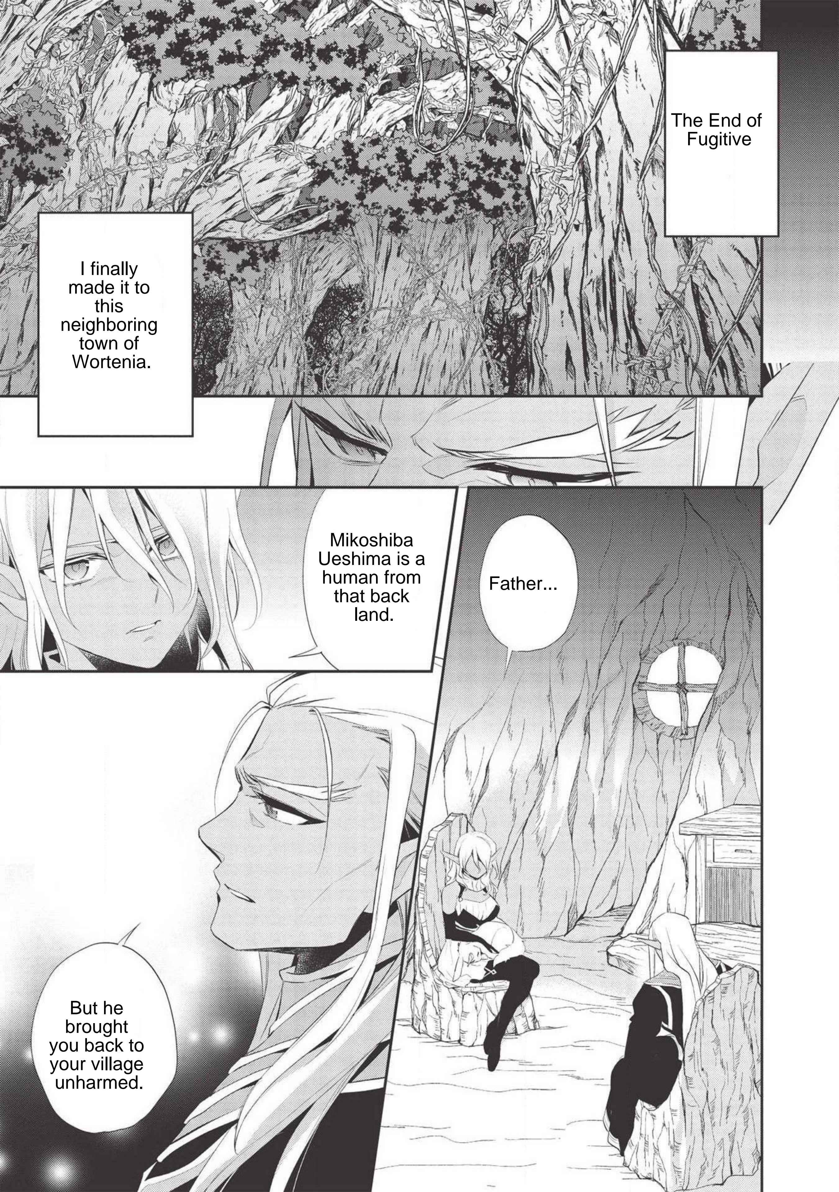 Wortenia Senki Chapter 36 - Page 14