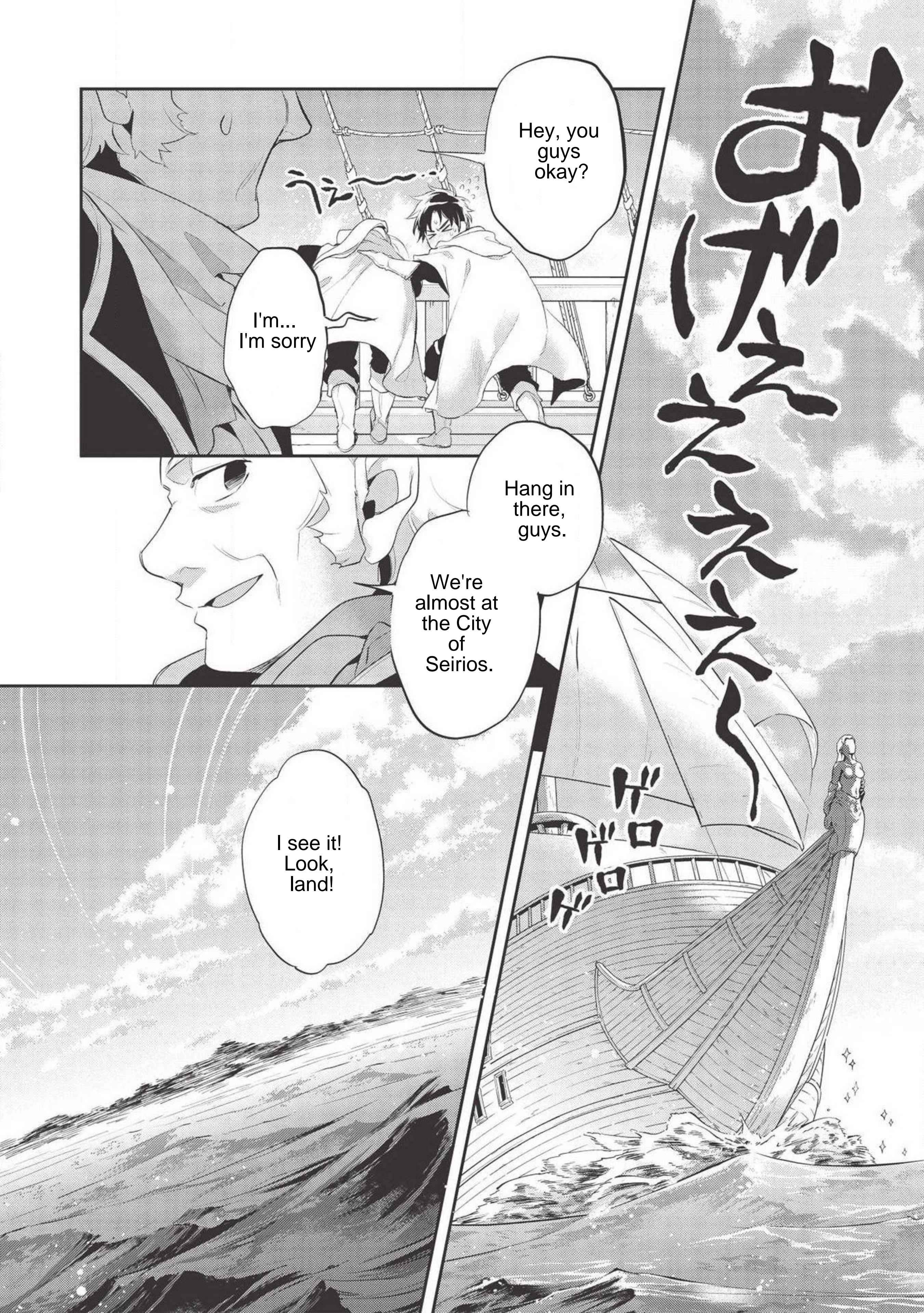 Wortenia Senki Chapter 36 - Page 18