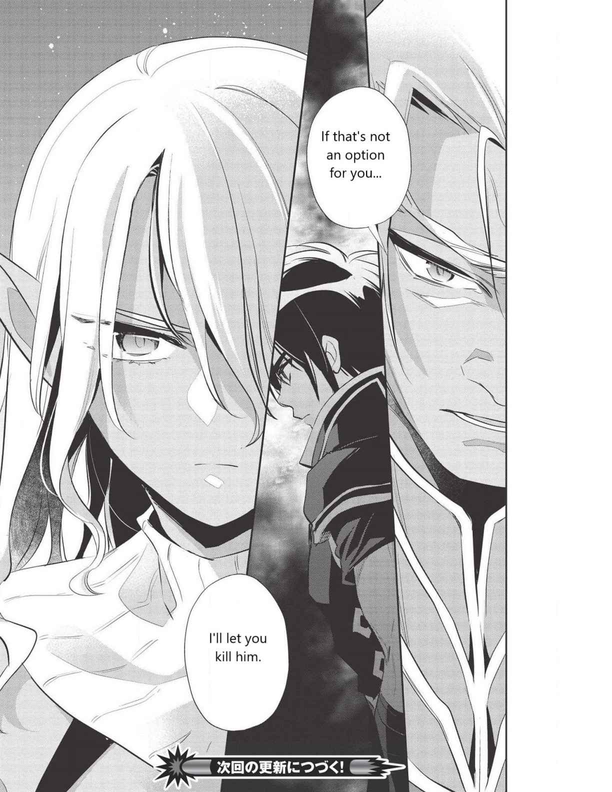 Wortenia Senki Chapter 36 - Page 24