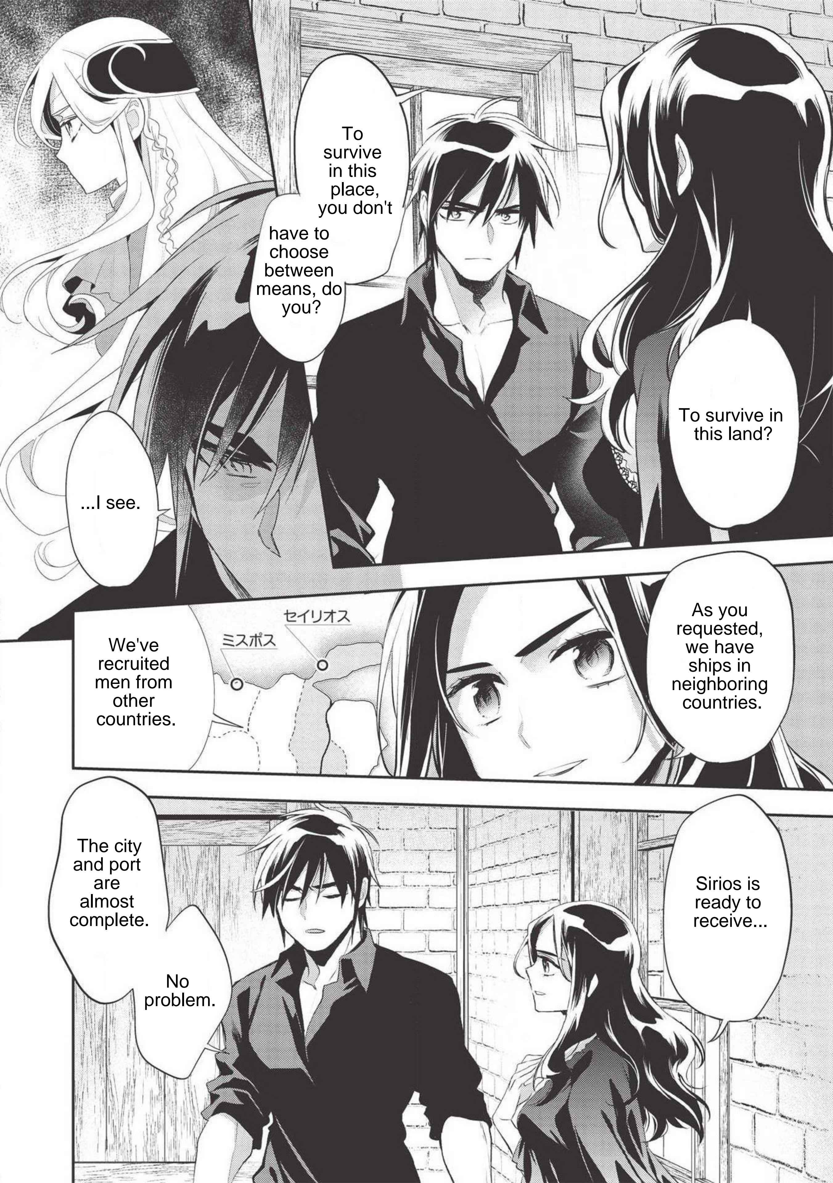 Wortenia Senki Chapter 36 - Page 6