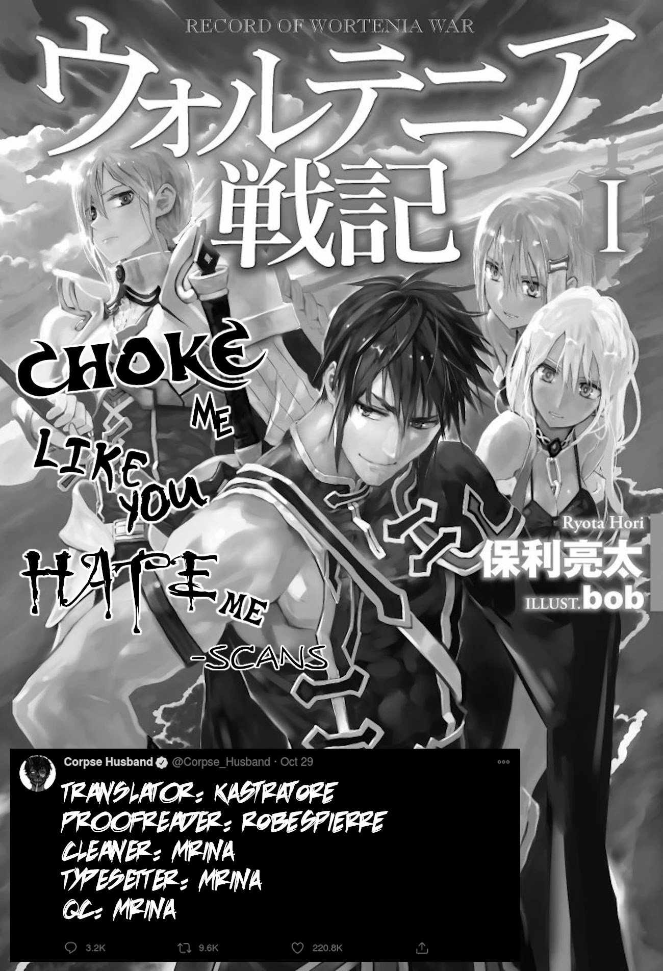 Wortenia Senki Chapter 37 - Page 1
