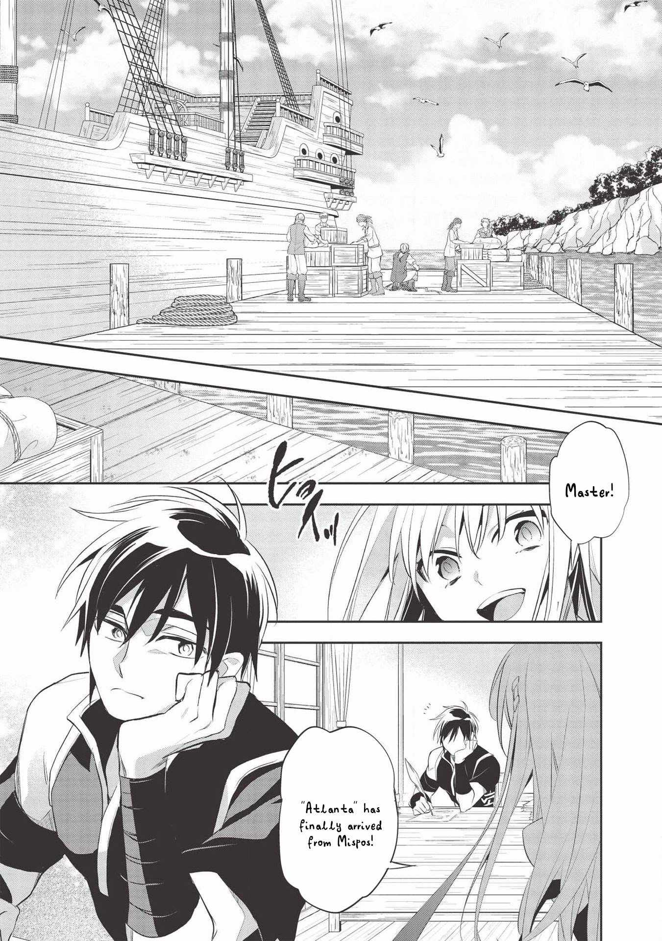 Wortenia Senki Chapter 37 - Page 2