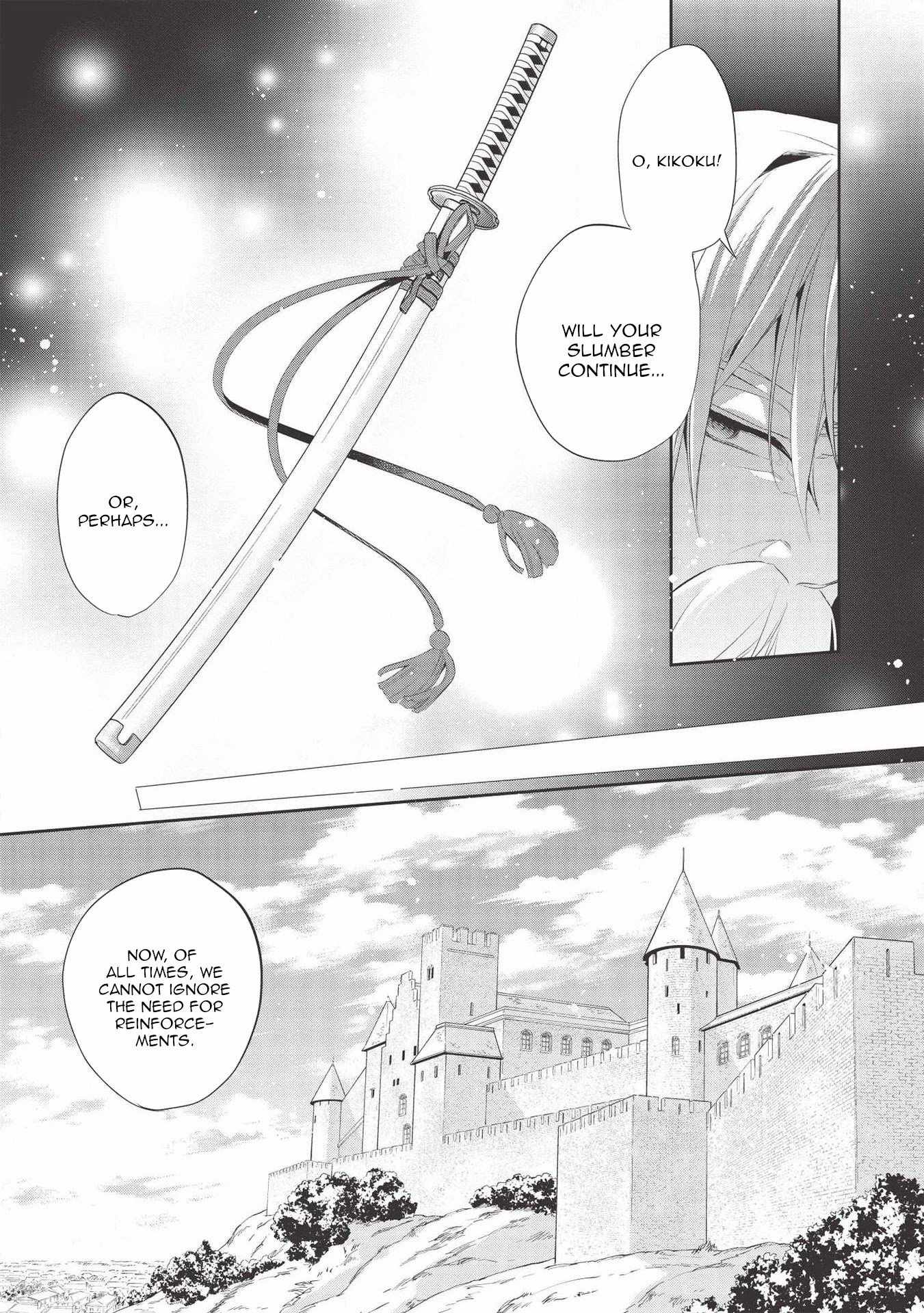 Wortenia Senki Chapter 37 - Page 15