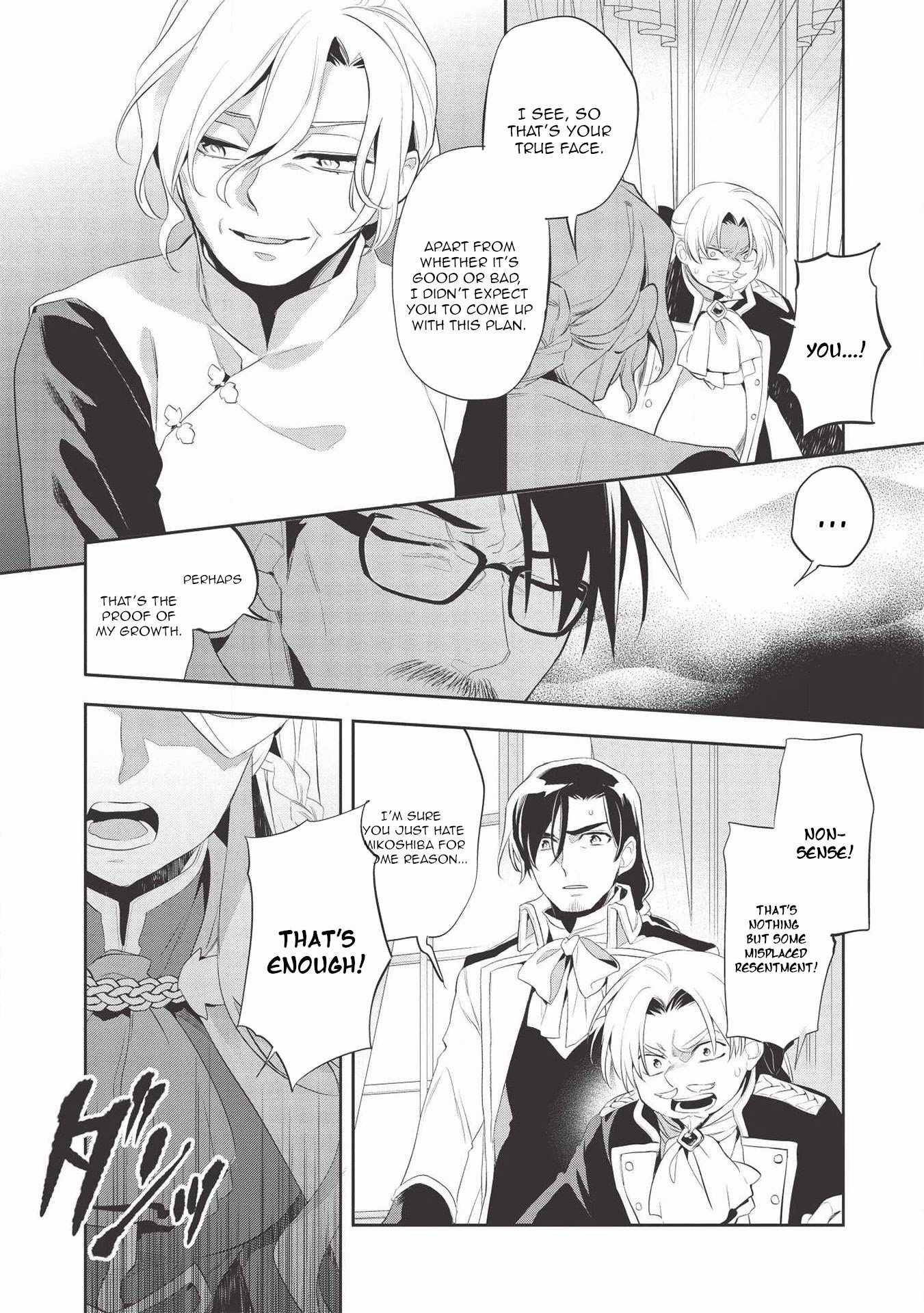 Wortenia Senki Chapter 38 - Page 16