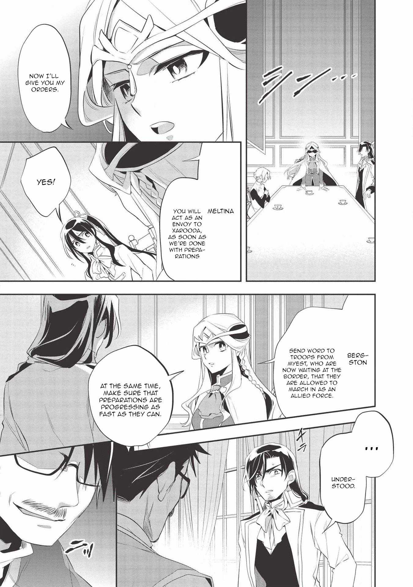 Wortenia Senki Chapter 38 - Page 17