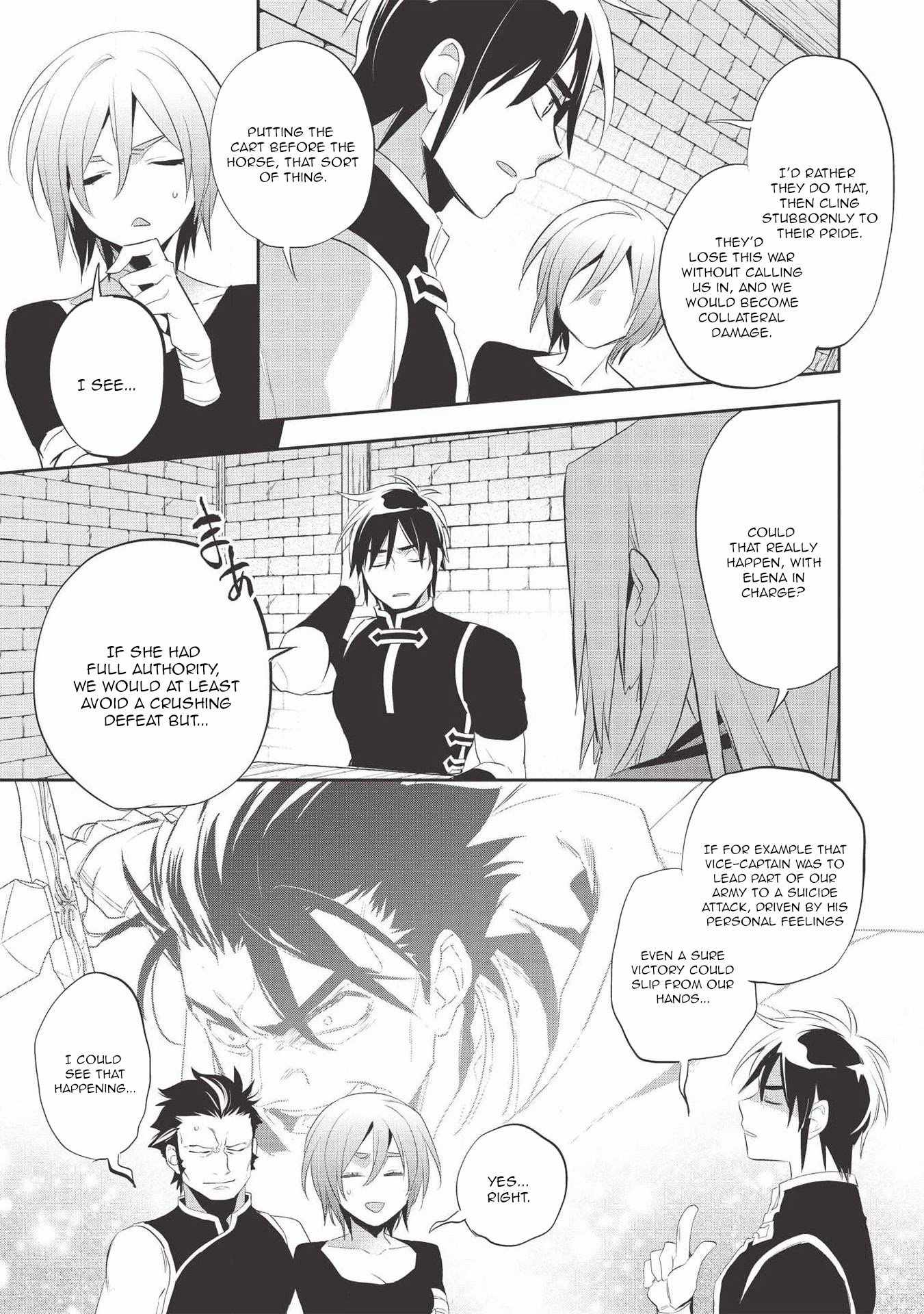 Wortenia Senki Chapter 38 - Page 23