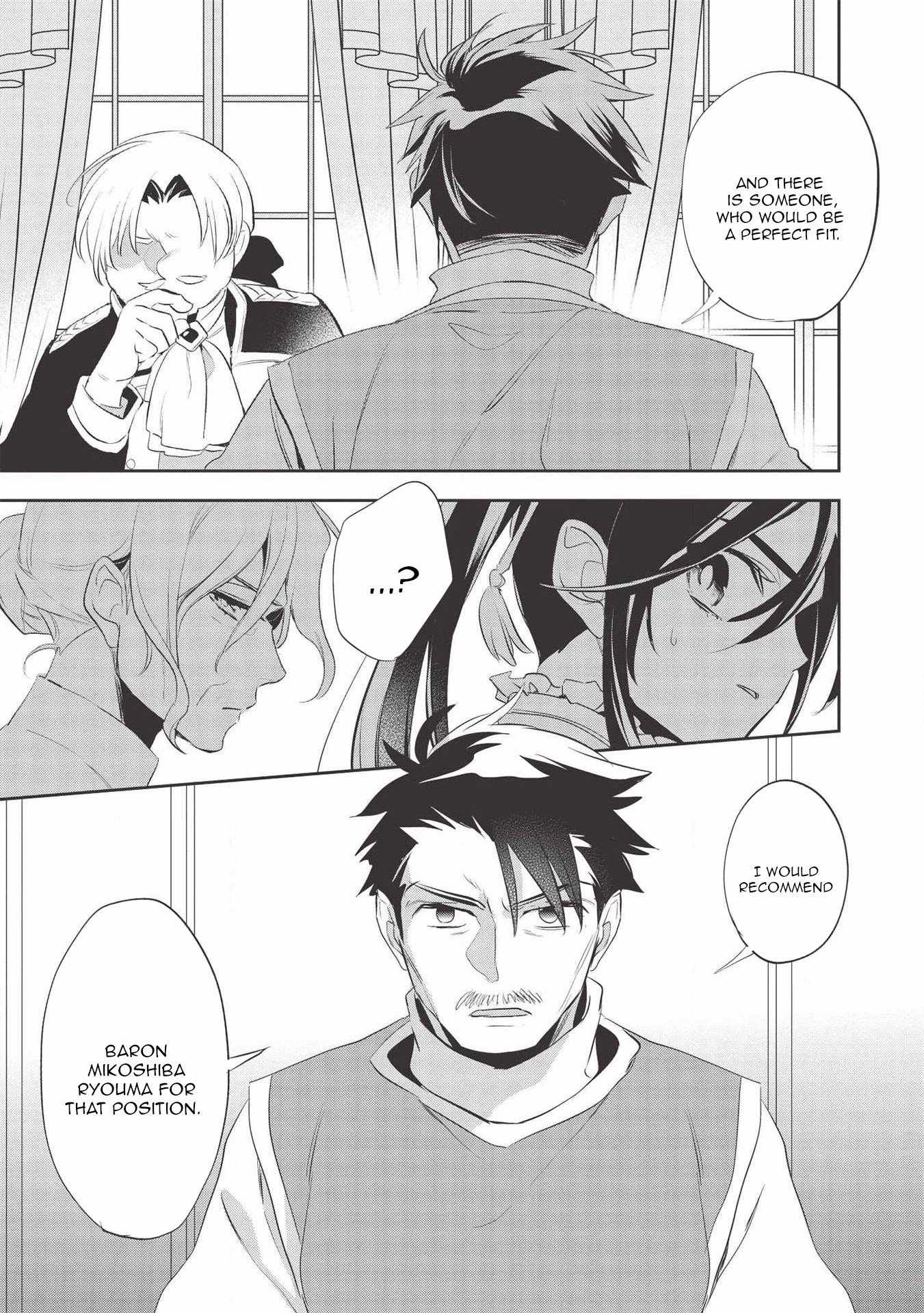 Wortenia Senki Chapter 38 - Page 4