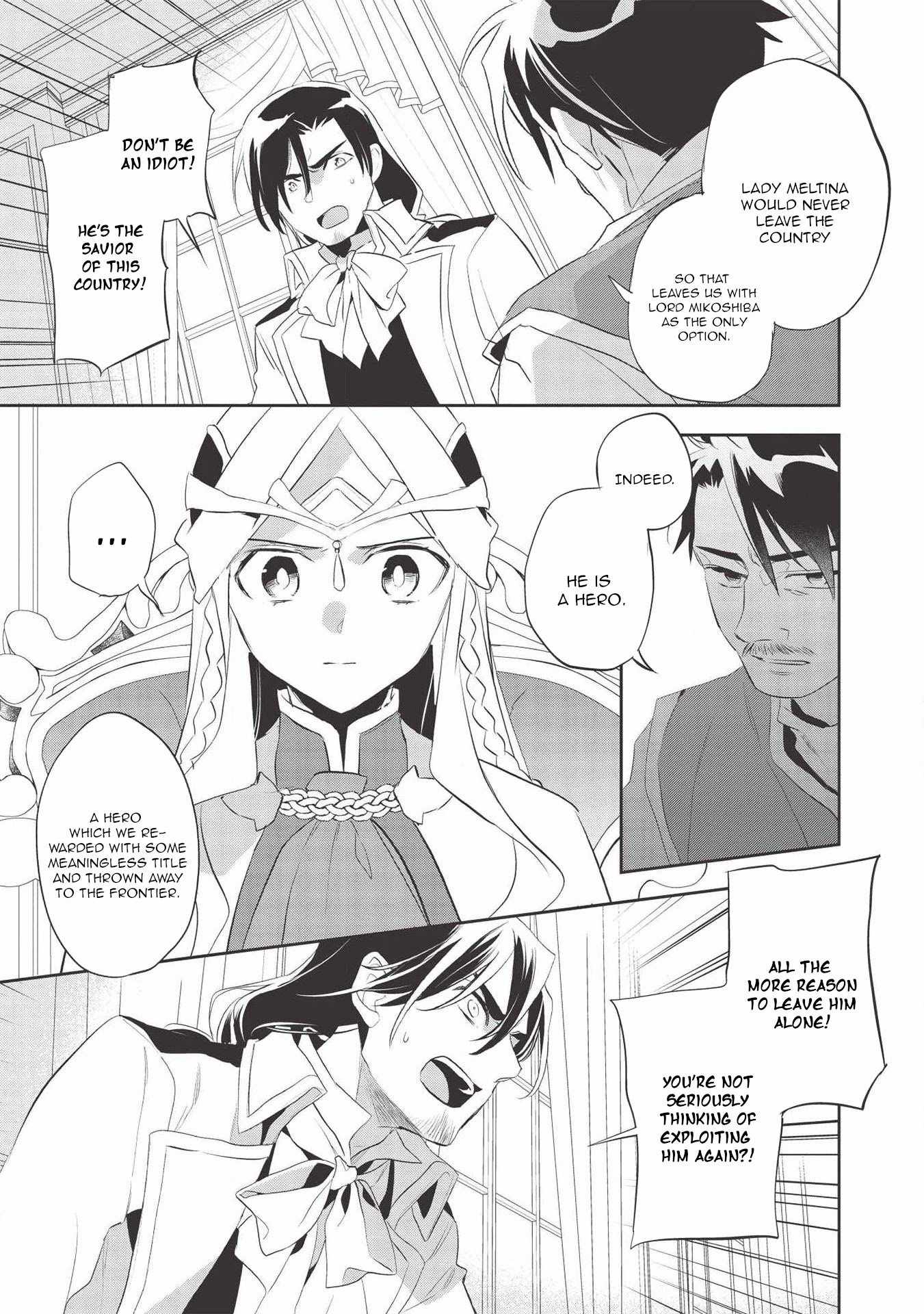 Wortenia Senki Chapter 38 - Page 7