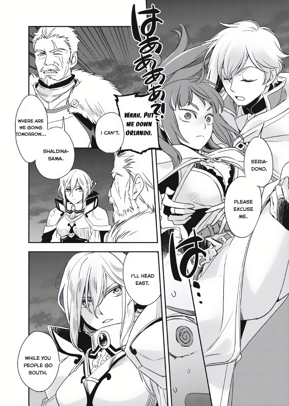 Wortenia Senki Chapter 4 - Page 3