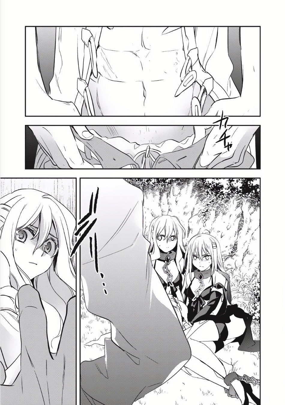 Wortenia Senki Chapter 4 - Page 24