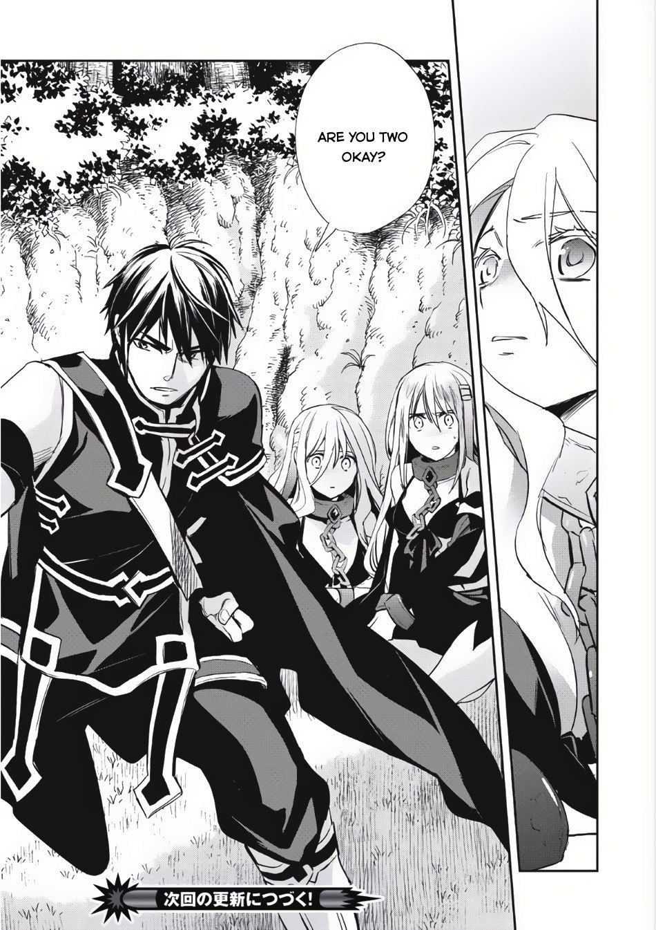 Wortenia Senki Chapter 4 - Page 32