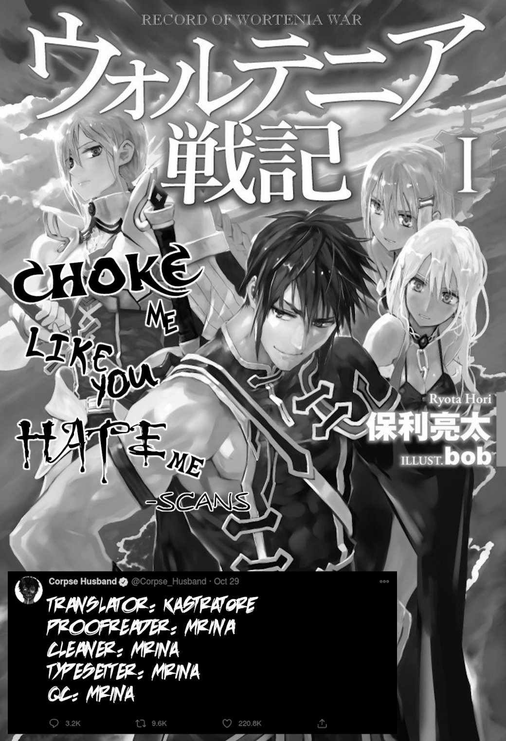 Wortenia Senki Chapter 40 - Page 1