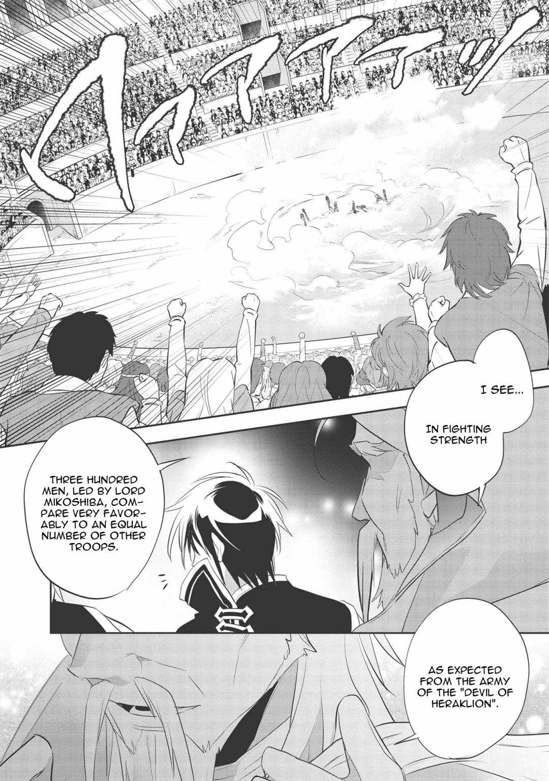 Wortenia Senki Chapter 40 - Page 12