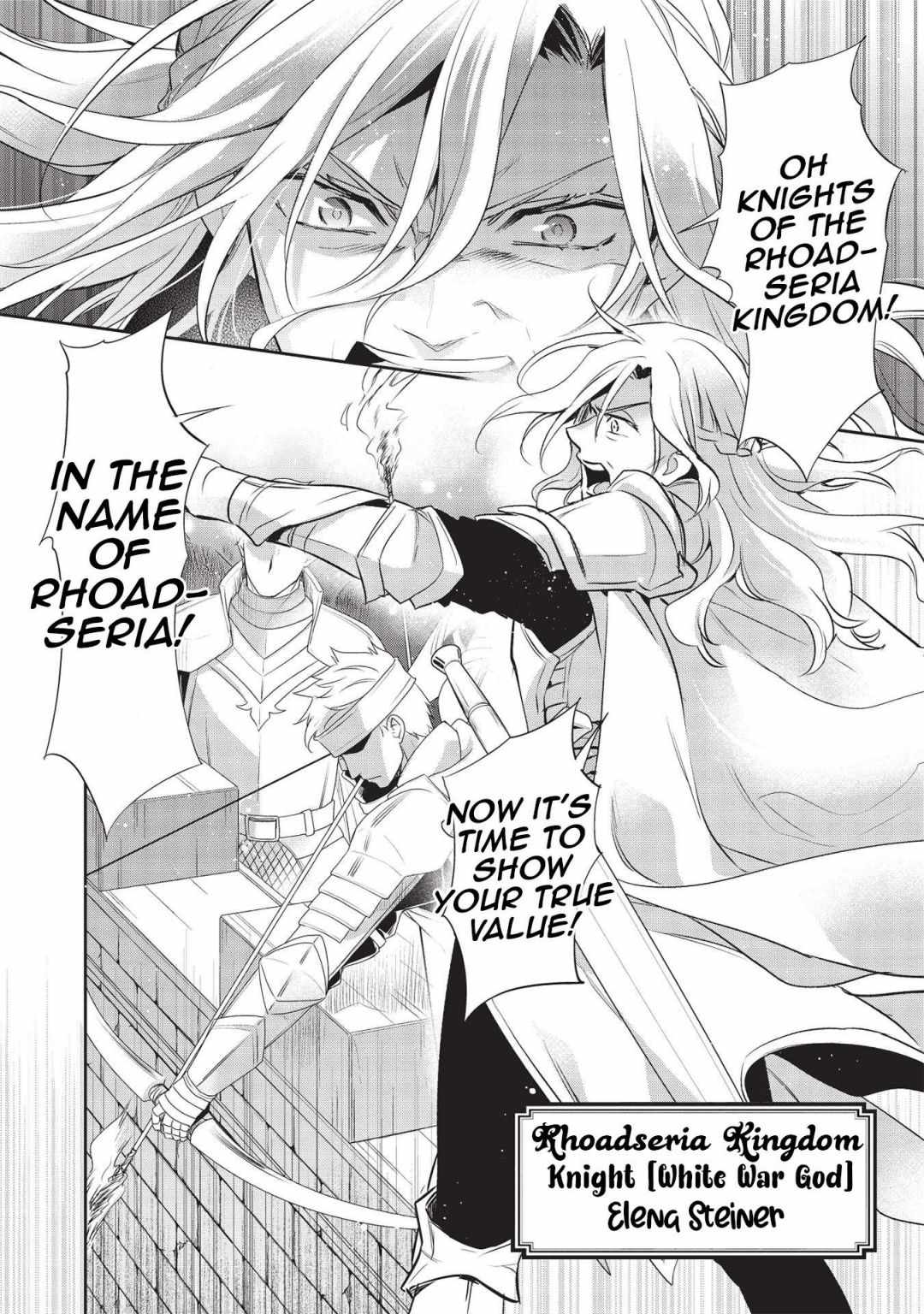 Wortenia Senki Chapter 42 - Page 19