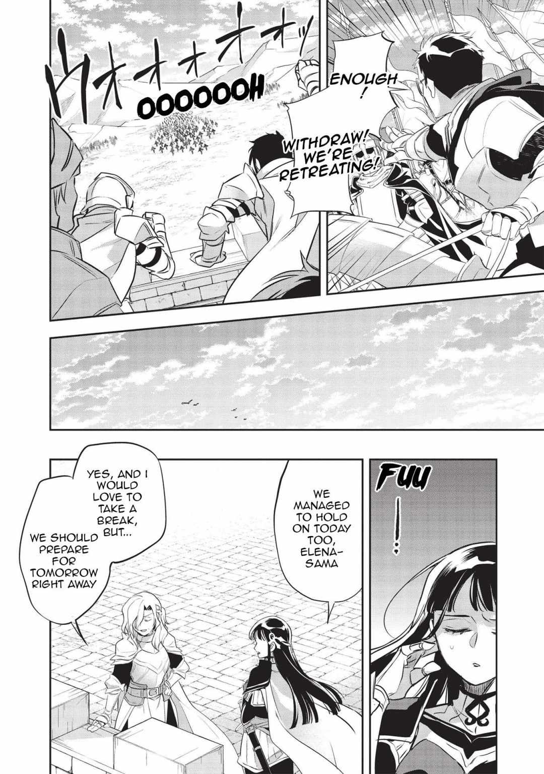 Wortenia Senki Chapter 42 - Page 21