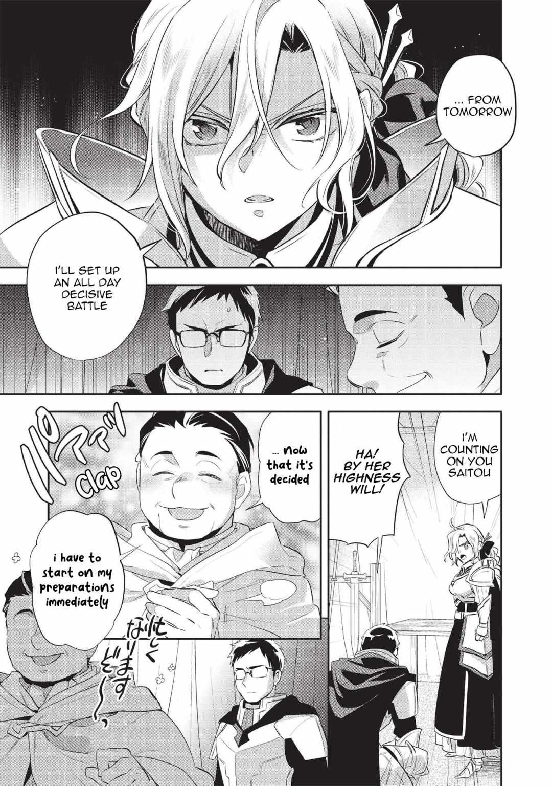 Wortenia Senki Chapter 42 - Page 28