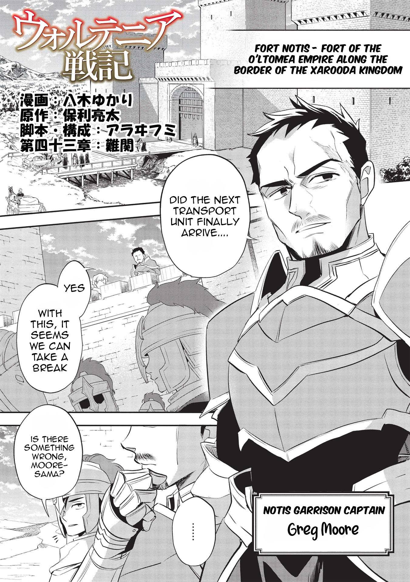 Wortenia Senki Chapter 43 - Page 2