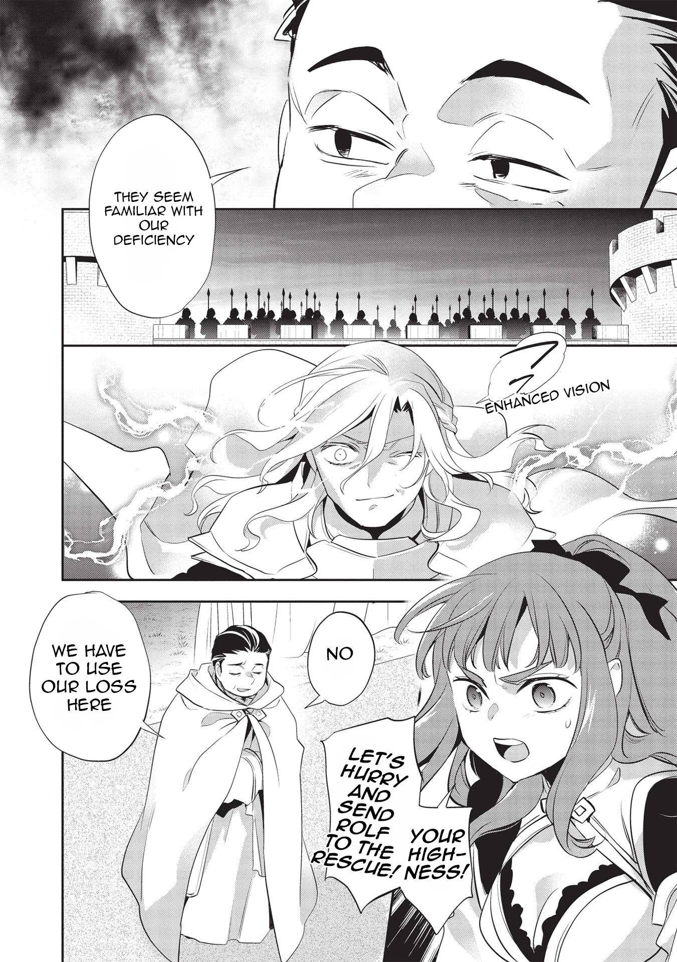 Wortenia Senki Chapter 43 - Page 15