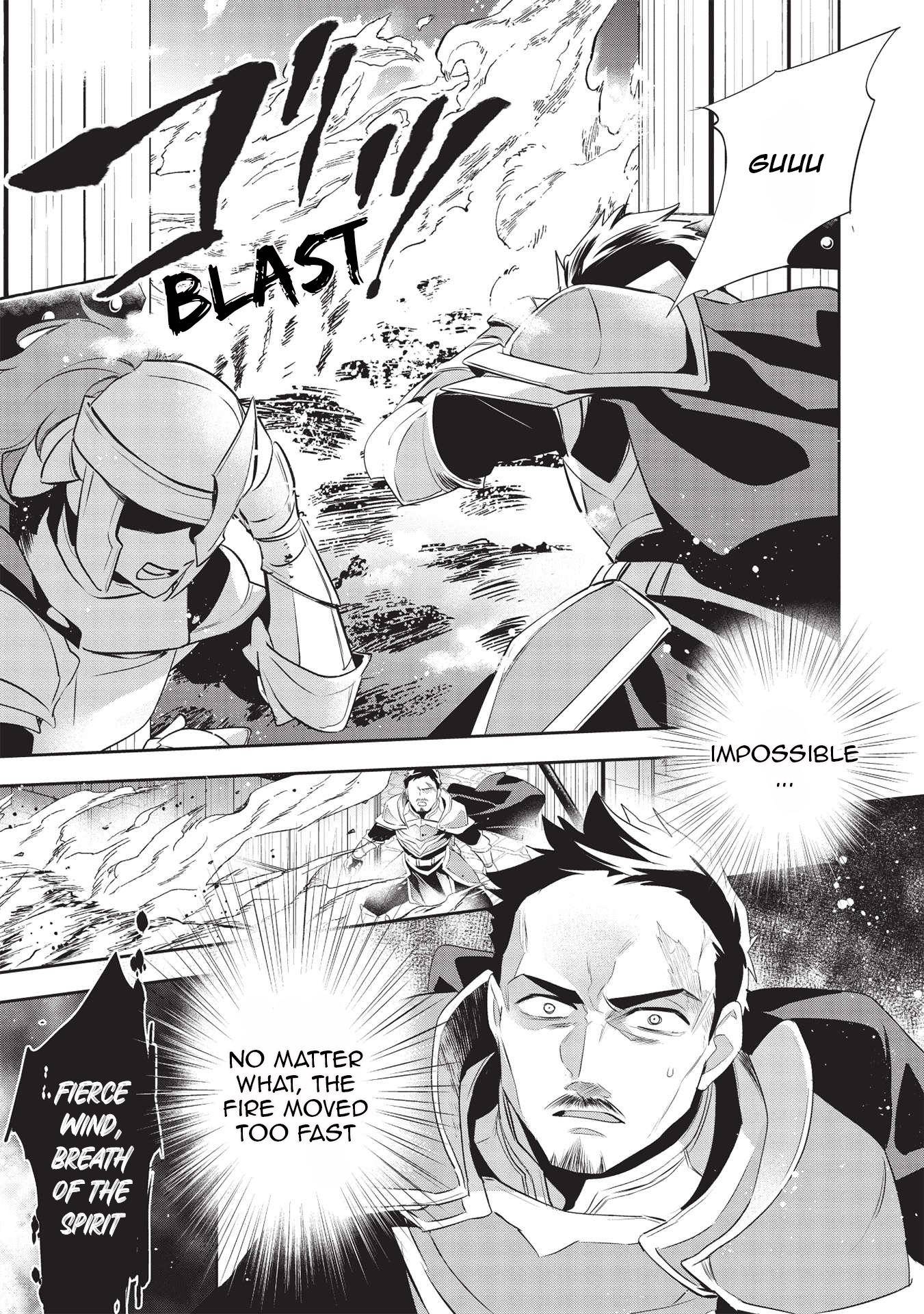 Wortenia Senki Chapter 43 - Page 24