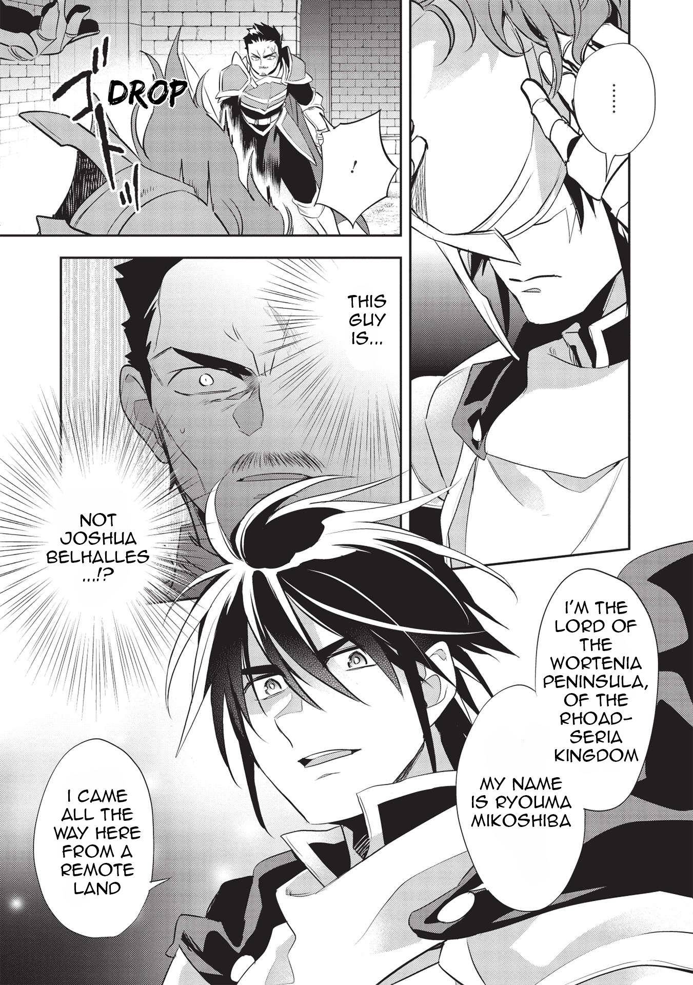 Wortenia Senki Chapter 43 - Page 28