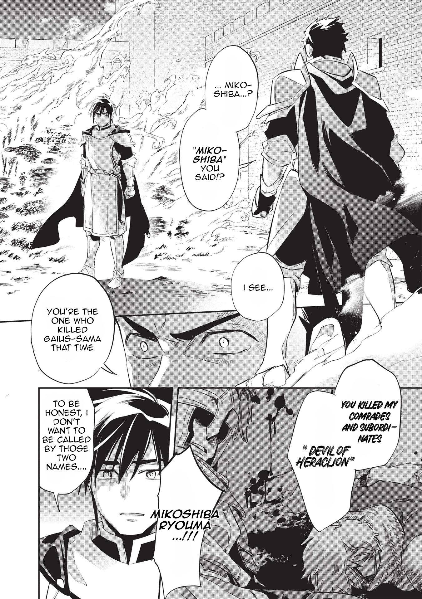Wortenia Senki Chapter 43 - Page 29
