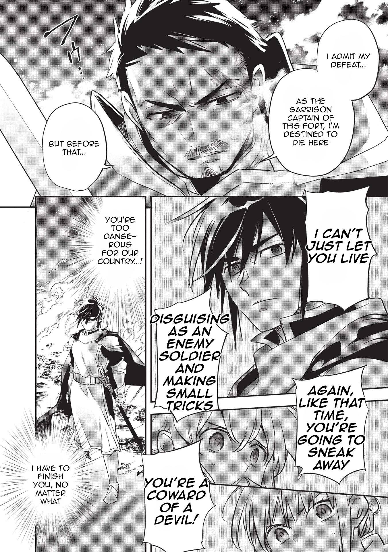 Wortenia Senki Chapter 43 - Page 31