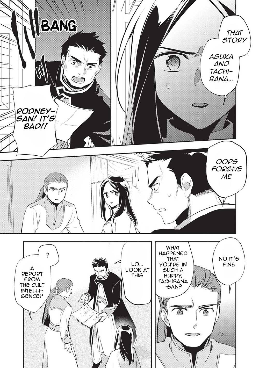 Wortenia Senki Chapter 44 - Page 34