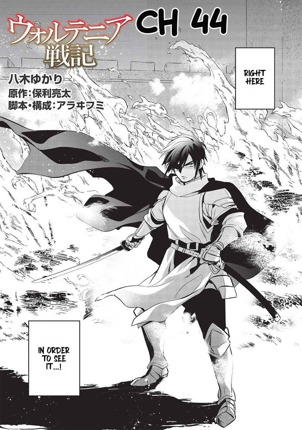 Wortenia Senki Chapter 44 - Page 6