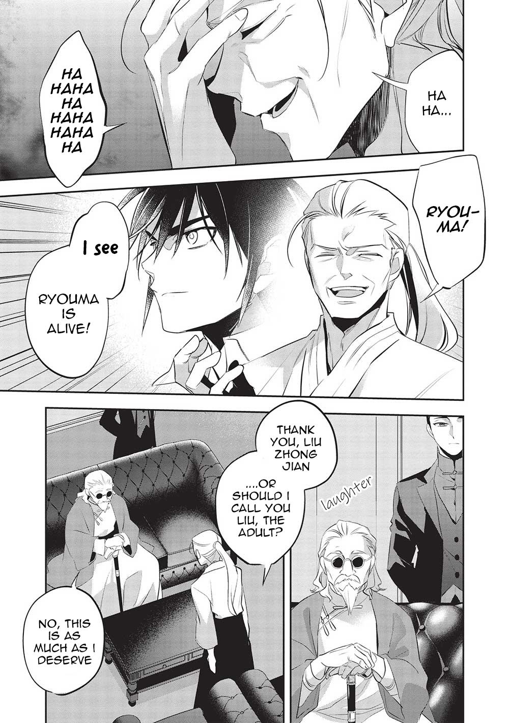 Wortenia Senki Chapter 45 - Page 24