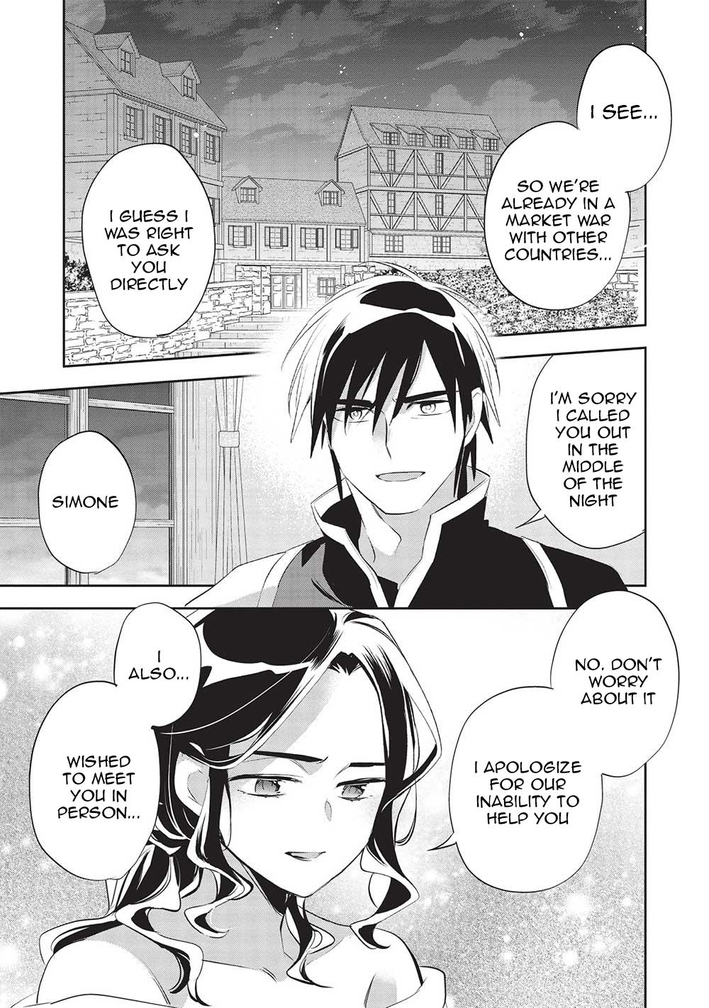 Wortenia Senki Chapter 45 - Page 7