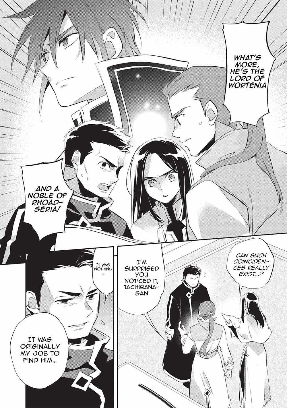 Wortenia Senki Chapter 46 - Page 12