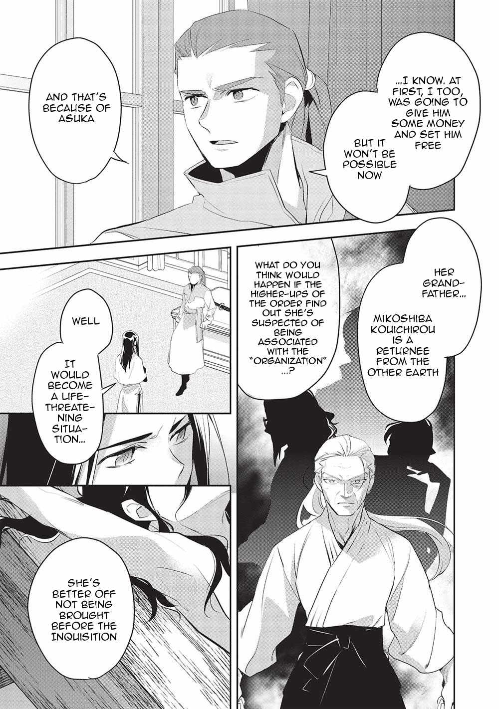 Wortenia Senki Chapter 46 - Page 15