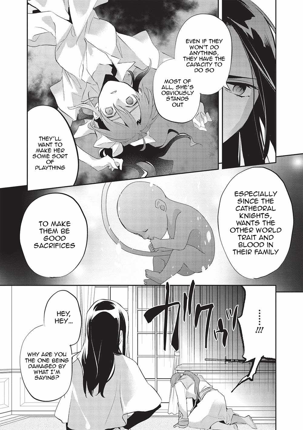 Wortenia Senki Chapter 46 - Page 17