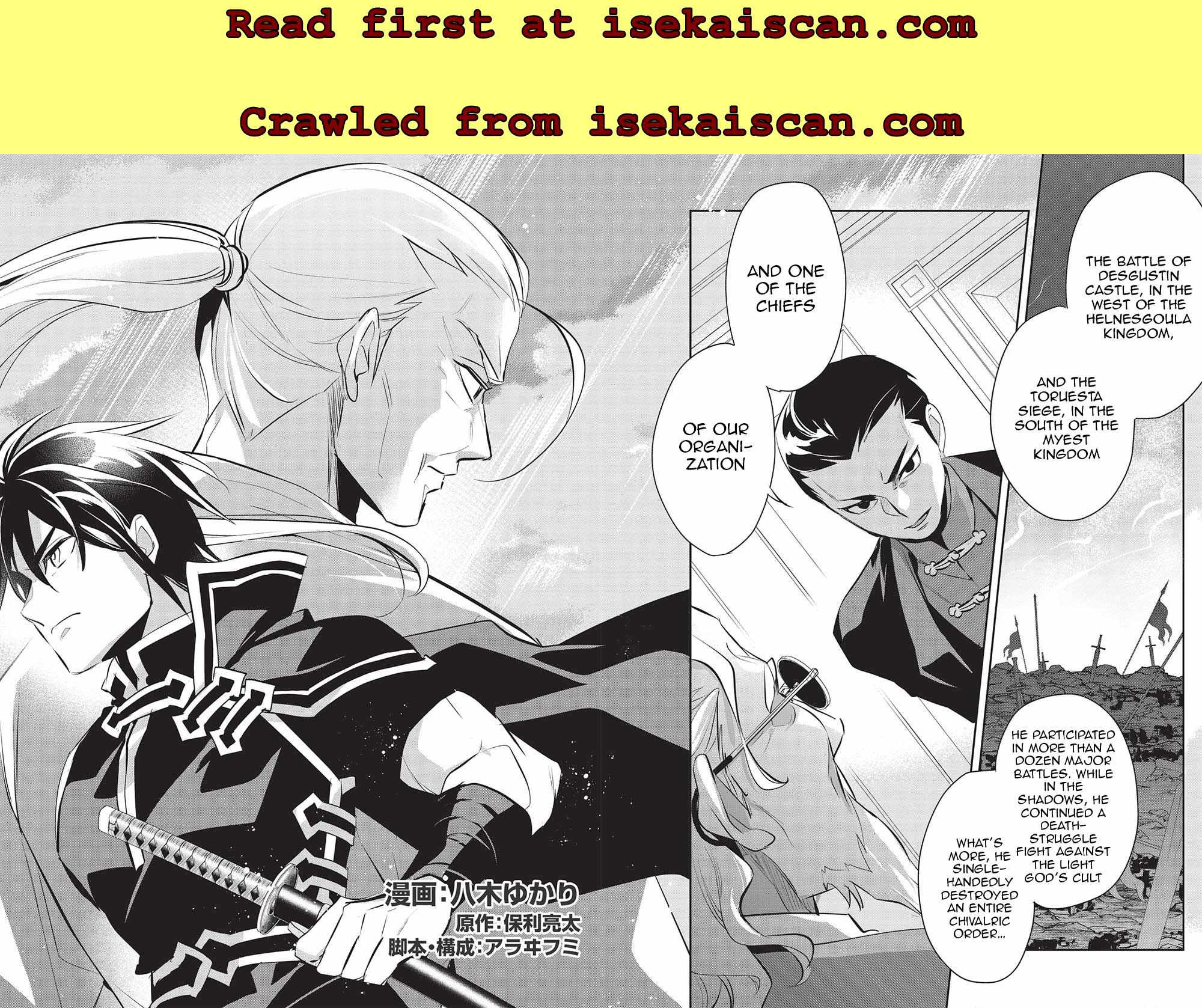 Wortenia Senki Chapter 46 - Page 3