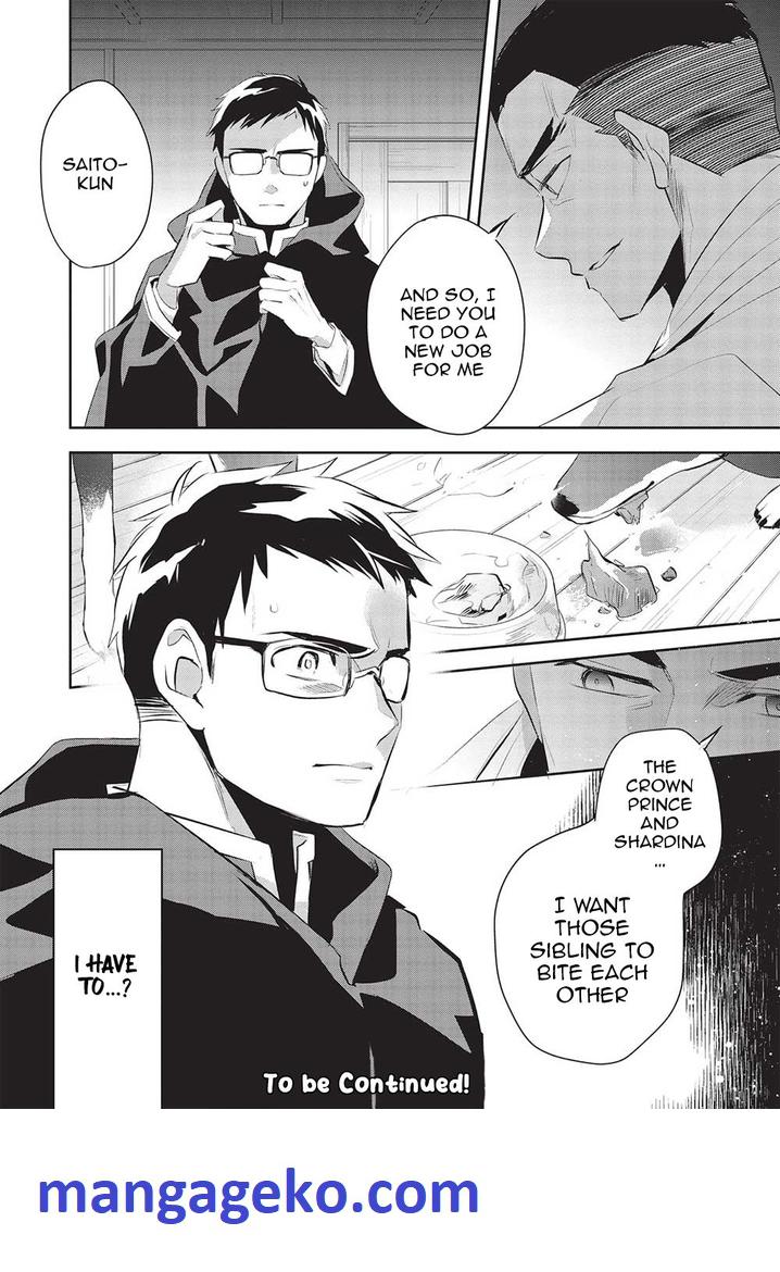 Wortenia Senki Chapter 46 - Page 32