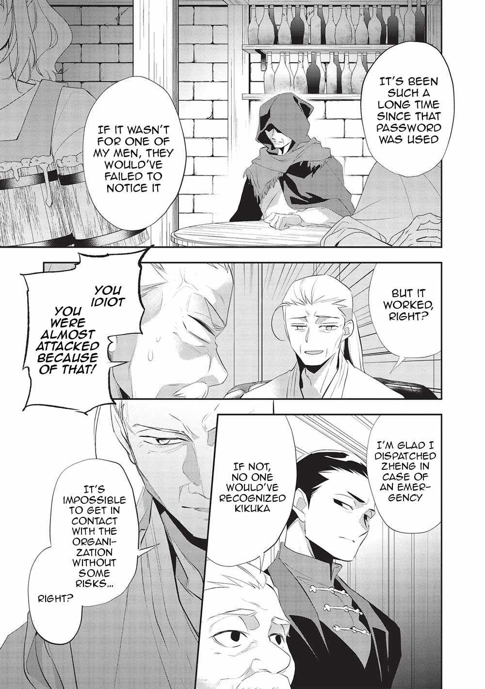 Wortenia Senki Chapter 46 - Page 5