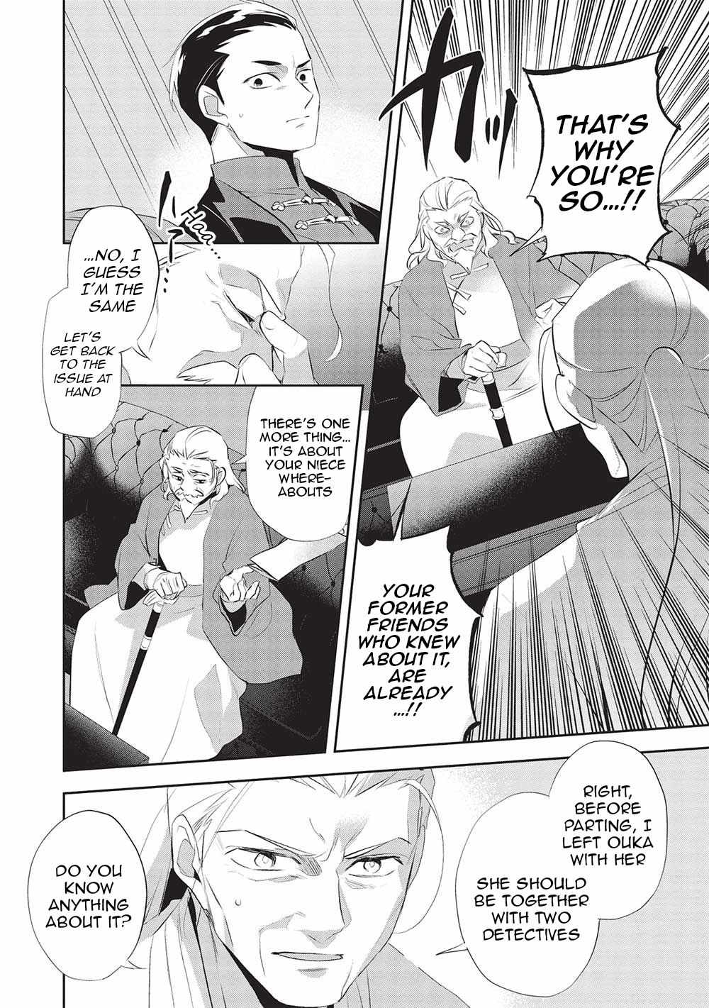 Wortenia Senki Chapter 46 - Page 6