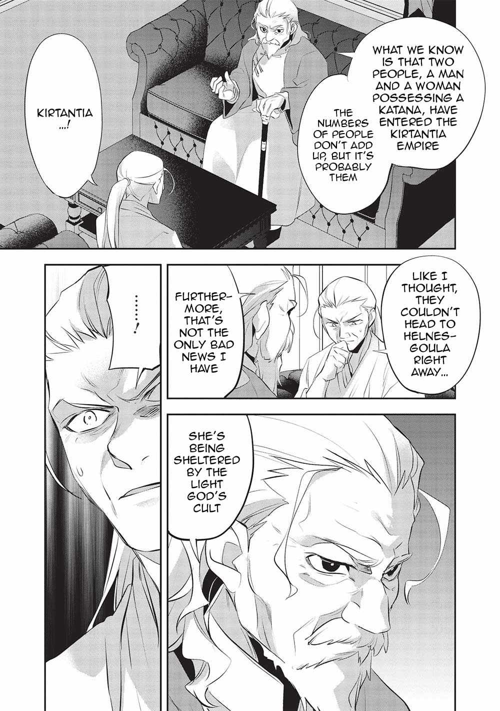 Wortenia Senki Chapter 46 - Page 7