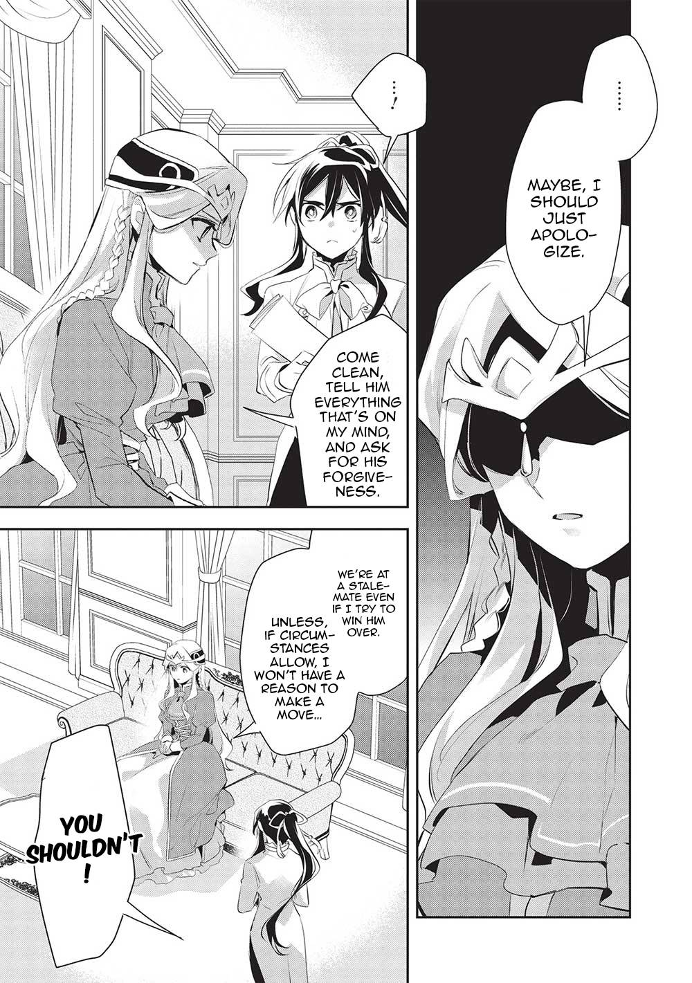 Wortenia Senki Chapter 47 - Page 12
