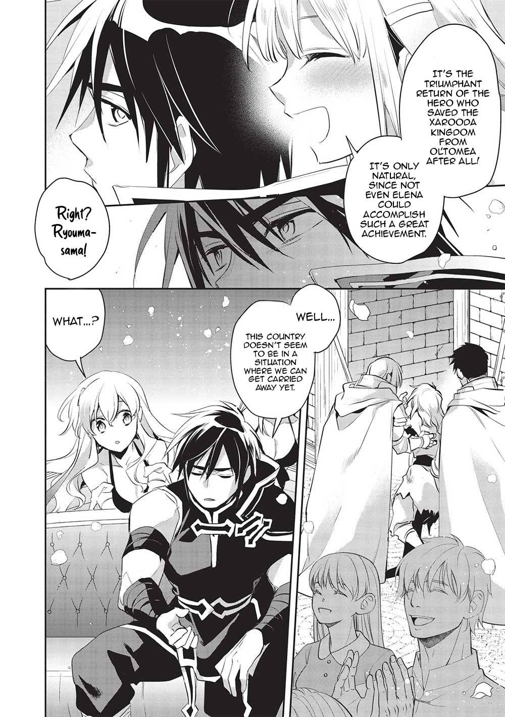 Wortenia Senki Chapter 47 - Page 6