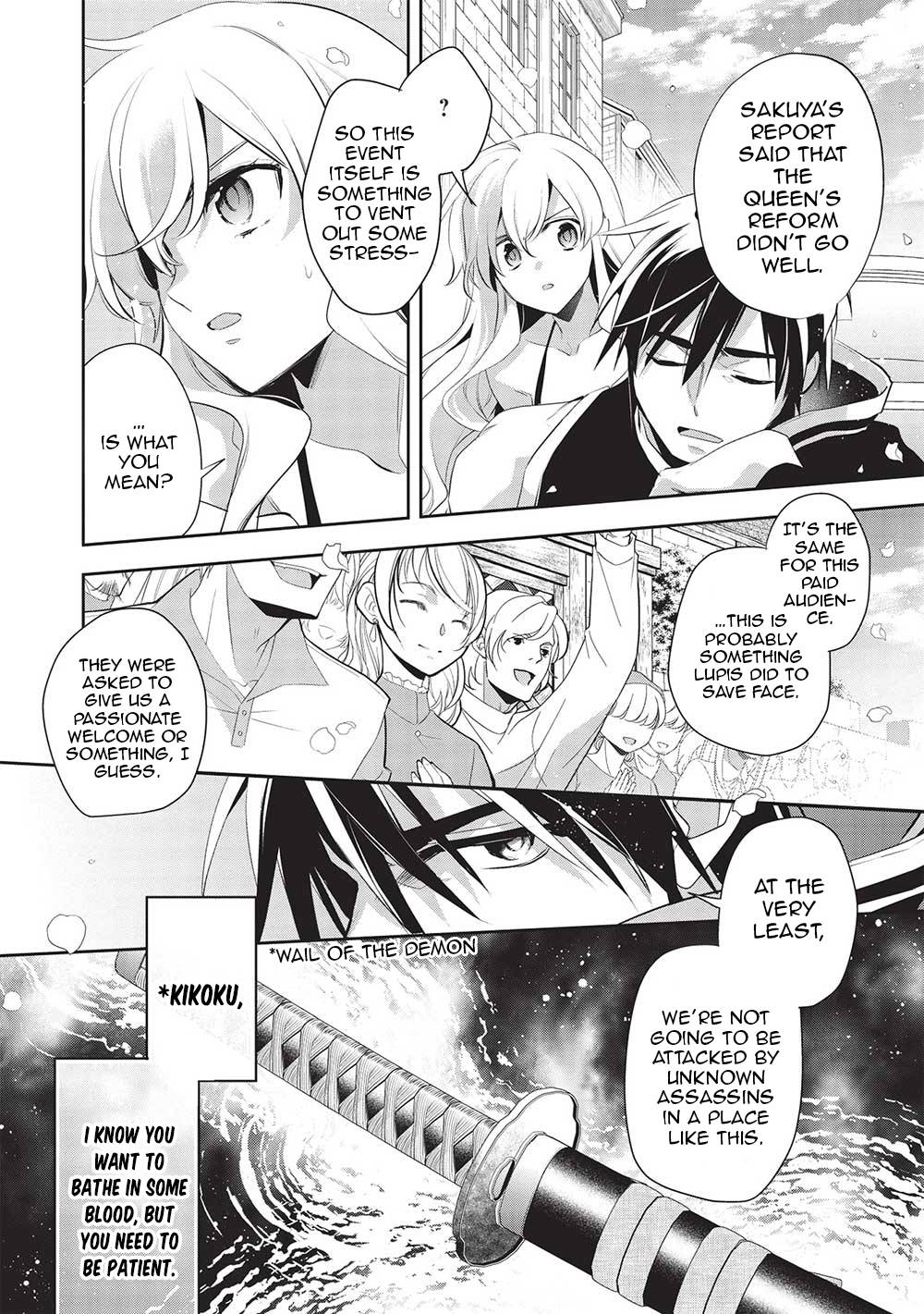 Wortenia Senki Chapter 47 - Page 7